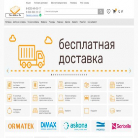 Скриншот главной страницы сайта cher-matras.ru