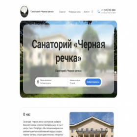 Скриншот главной страницы сайта chernaya-rechka47.ru