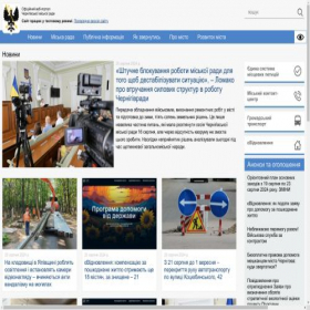Скриншот главной страницы сайта chernigiv-rada.gov.ua