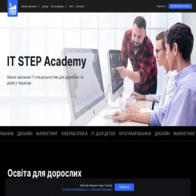 Скриншот главной страницы сайта chernigov.itstep.org