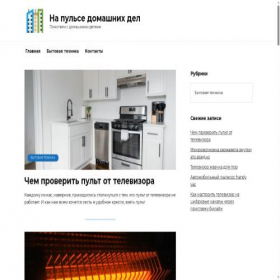 Скриншот главной страницы сайта chernobilecplus.ru