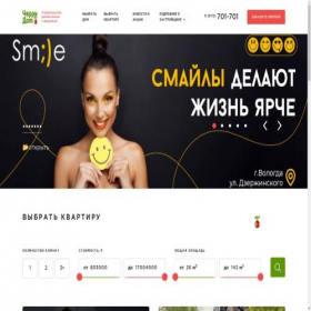 Скриншот главной страницы сайта cherry-dom.com