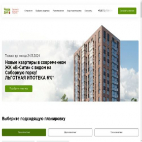 Скриншот главной страницы сайта cherrydom35.ru