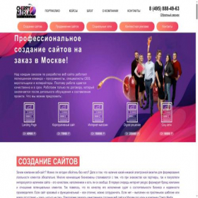 Скриншот главной страницы сайта cherrym.ru