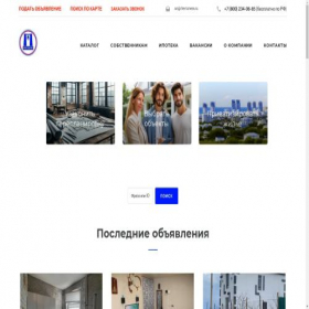 Скриншот главной страницы сайта chersonese.ru