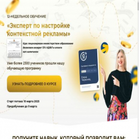 Скриншот главной страницы сайта chervoonets.ru