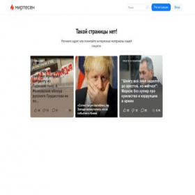 Скриншот главной страницы сайта chessclown.mirtesen.ru