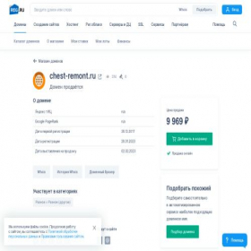 Скриншот главной страницы сайта chest-remont.ru