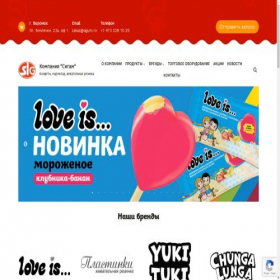 Скриншот главной страницы сайта chewi.ru