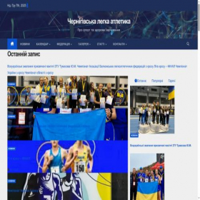 Скриншот главной страницы сайта chfla.org.ua