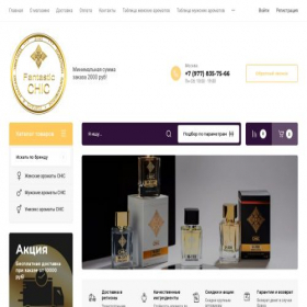Скриншот главной страницы сайта chic-parfume.ru