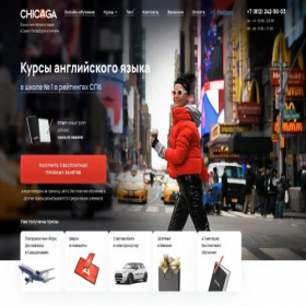 Скриншот главной страницы сайта chicagaenglish.com