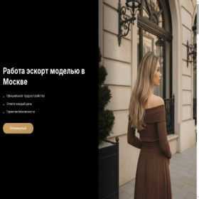 Скриншот главной страницы сайта chicexposure.com