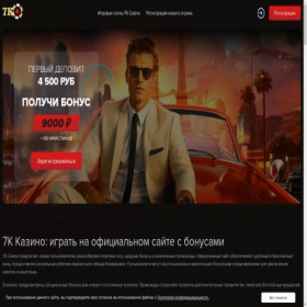 Скриншот главной страницы сайта chickinchina.ru
