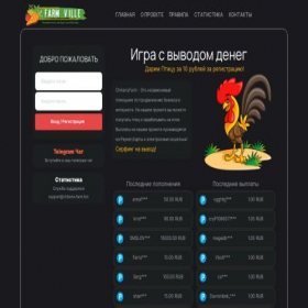 Скриншот главной страницы сайта chikens-farm.fun
