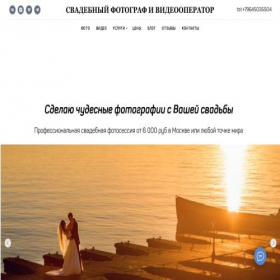 Скриншот главной страницы сайта chikinaolga.ru
