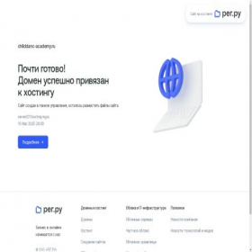 Скриншот главной страницы сайта childdanc-academy.ru