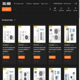 Скриншот главной страницы сайта chillnook.store