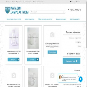 Скриншот главной страницы сайта chimmag.ru