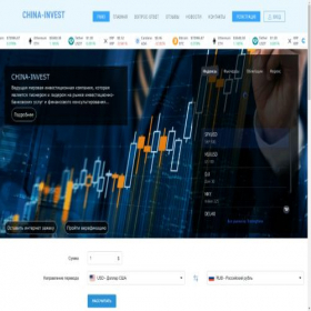 Скриншот главной страницы сайта china-invest.eu