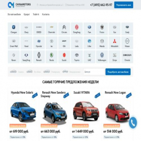 Скриншот главной страницы сайта china-motors-sokolniki.ru