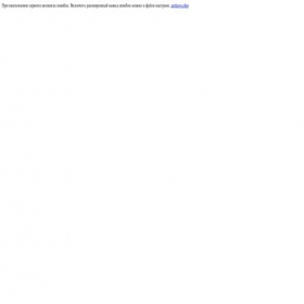 Скриншот главной страницы сайта china-parts.ru