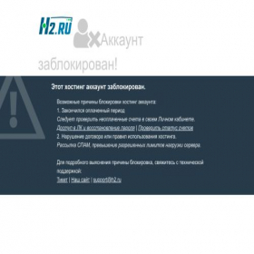 Скриншот главной страницы сайта chinadftzalex.com