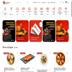 Скриншот главной страницы сайта chinanews.moscow