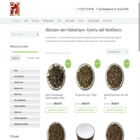 Скриншот главной страницы сайта chinatown-shop.ru