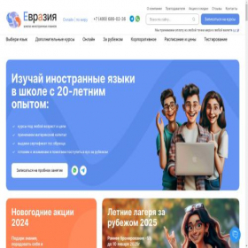 Скриншот главной страницы сайта chinatutor.ru