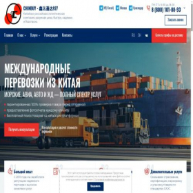 Скриншот главной страницы сайта chinbuy.ru