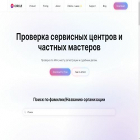 Скриншот главной страницы сайта chipaev-good.ru