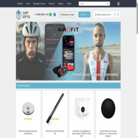 Скриншот главной страницы сайта chipgifts.ru