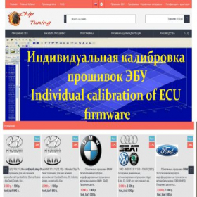 Скриншот главной страницы сайта chiptunecu.ru