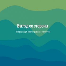 Скриншот главной страницы сайта chirkoff.ru