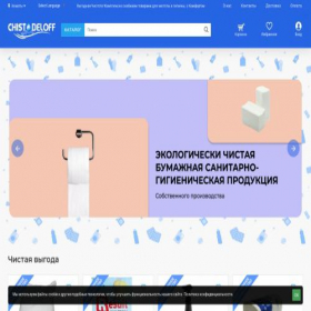 Скриншот главной страницы сайта chist.kz