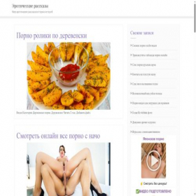 Скриншот главной страницы сайта chistaya-moskva.ru
