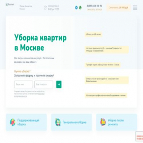 Скриншот главной страницы сайта chisto-uberem.ru