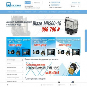 Скриншот главной страницы сайта chistocom.ru