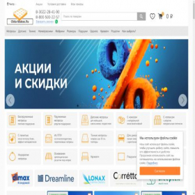 Скриншот главной страницы сайта chita-matras.ru