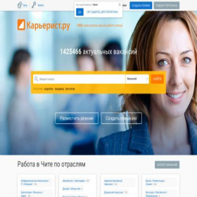 Скриншот главной страницы сайта chita.careerist.ru