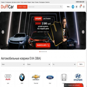 Скриншот главной страницы сайта chita.duffcar.ru