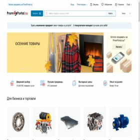 Скриншот главной страницы сайта chita.promportal.su