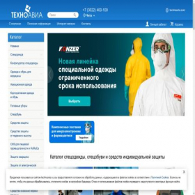 Скриншот главной страницы сайта chita.technoavia.ru