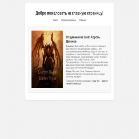 Скриншот главной страницы сайта chitailegko.onrender.com