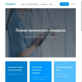 Скриншот главной страницы сайта chlamydia.life