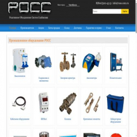 Скриншот главной страницы сайта chlb.ross.com.ru