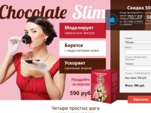 Скриншот главной страницы сайта chocolat-slim.ru