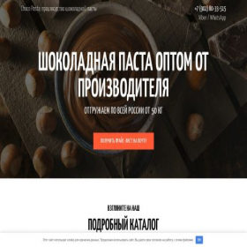 Скриншот главной страницы сайта chocopasta.ru