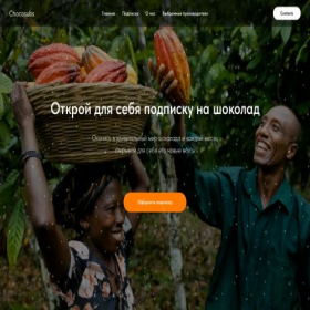 Скриншот главной страницы сайта chocosubs.ru